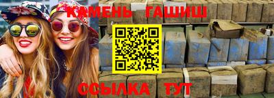 бутик Аргун