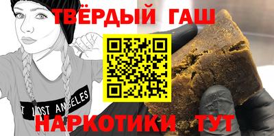 прущие грибы Апшеронск