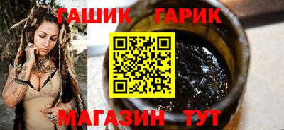 бутик Аргун