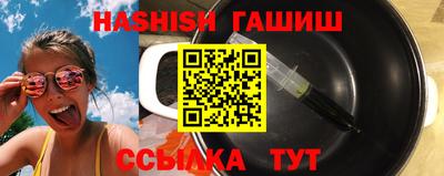 бутик Аргун