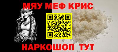 дживик Гусь-Хрустальный