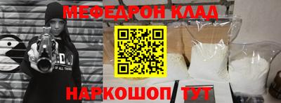 дживик Гусь-Хрустальный