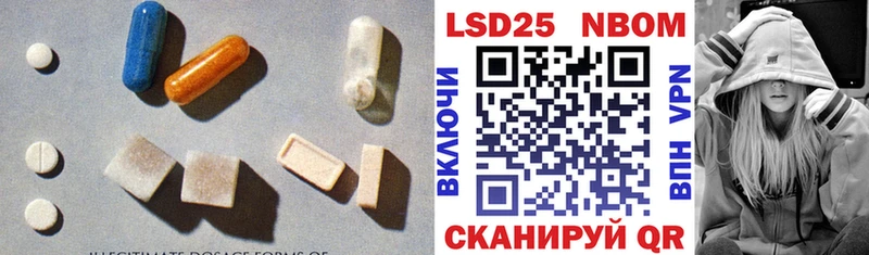 что такое наркотик  Копейск  Лсд 25 экстази ecstasy 