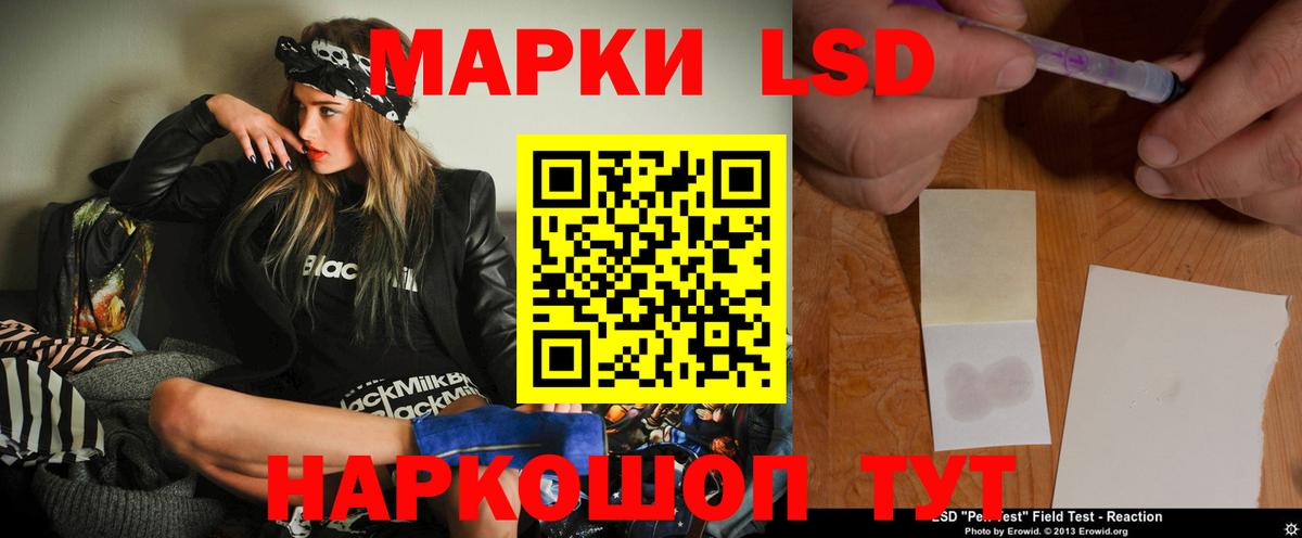 Копейск  LSD-25 экстази ecstasy  Вход с VPN  Лсд 25 экстази кислота 