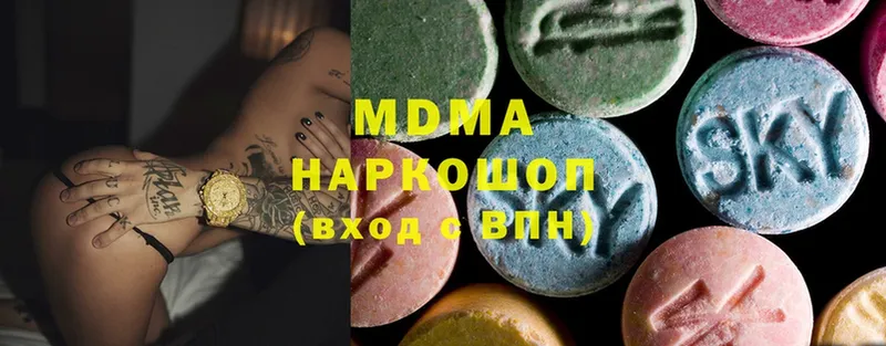 MDMA VHQ  Копейск 