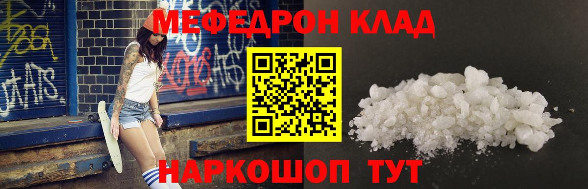 Мефедрон   Лсд 25  Вход с VPN  Копейск  COCAIN  Гашиш  Alpha PVP СК кристаллы  COCAIN  Гашиш  Конопля 