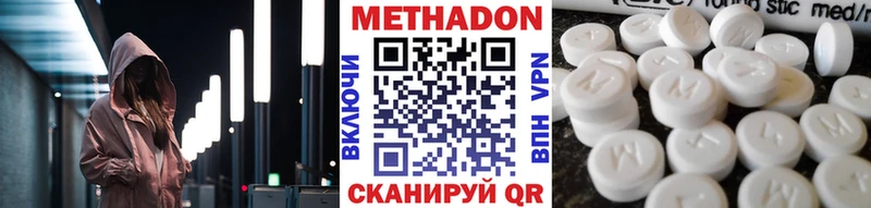 как найти закладки  Копейск  ссылка на мегу рабочий сайт  МЕТАДОН кристалл 