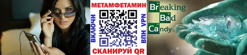 МЕТАМФЕТАМИН витя  ссылка на мегу зеркало  Копейск 