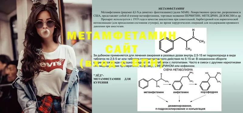 магазин  наркотиков  Копейск  Первитин витя 