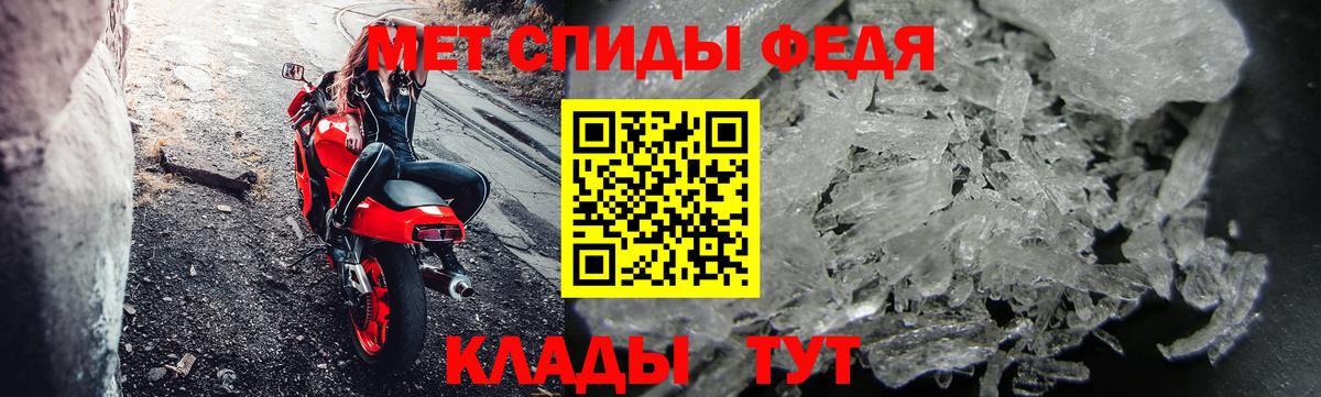 МЕТАМФЕТАМИН витя  МЕТАМФЕТАМИН витя  МЕТАМФЕТАМИН  Копейск 