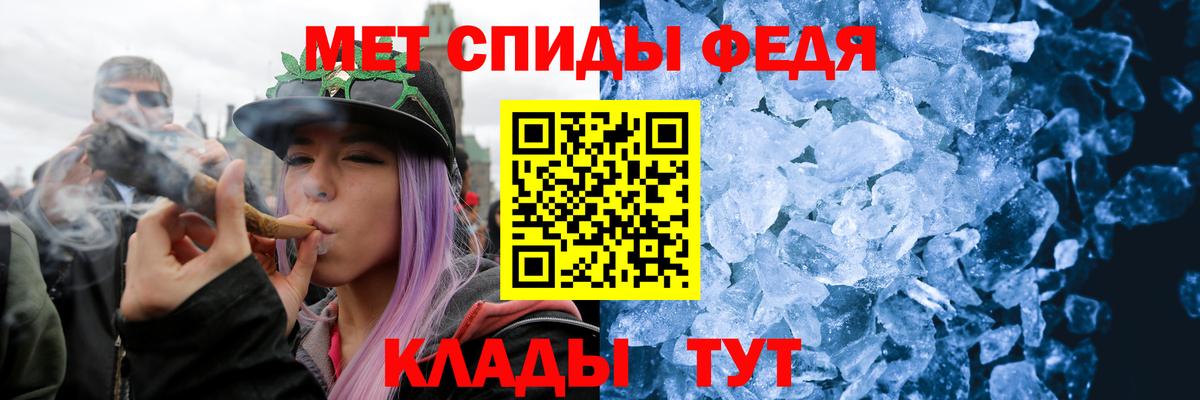 Метамфетамин витя Копейск