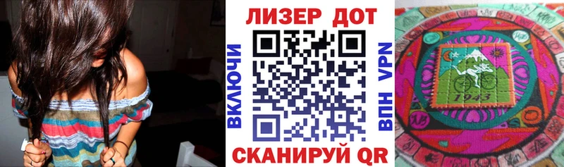 shop клад Копейск Наркотические марки 1,5мг