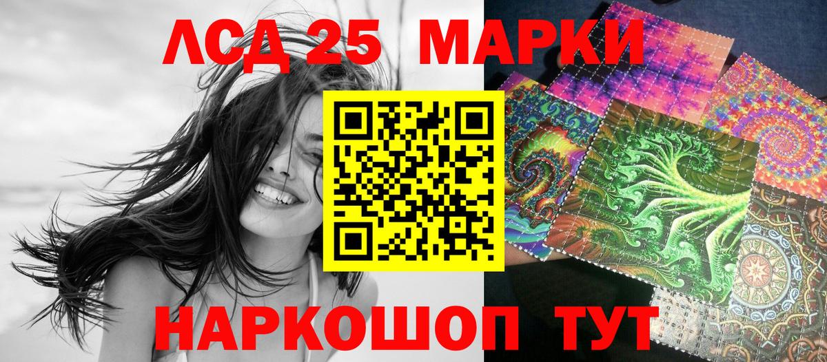 Марки NBOMe 1,8мг  Марки NBOMe 1,8мг  Копейск  Вход с VPN 