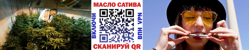Дистиллят ТГК THC oil Копейск