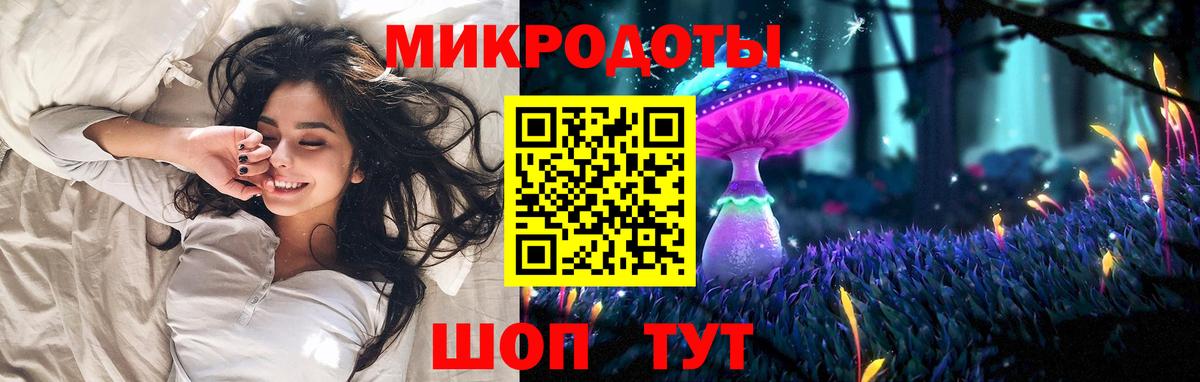 Псилоцибиновые грибы прущие грибы Копейск