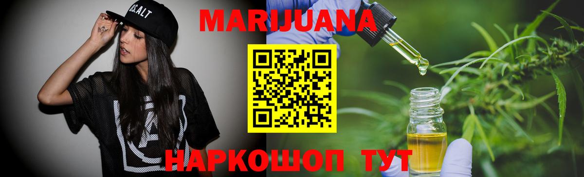 Бошки марихуана MAZAR  Бошки Шишки план  Вход с VPN  Копейск 