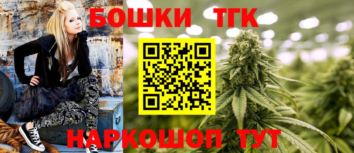 Бошки Шишки White Widow Копейск