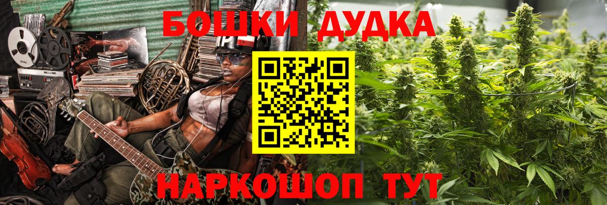 Бошки Шишки THC 21%  Копейск  Бошки Шишки Amnesia  Конопля LSD WEED 